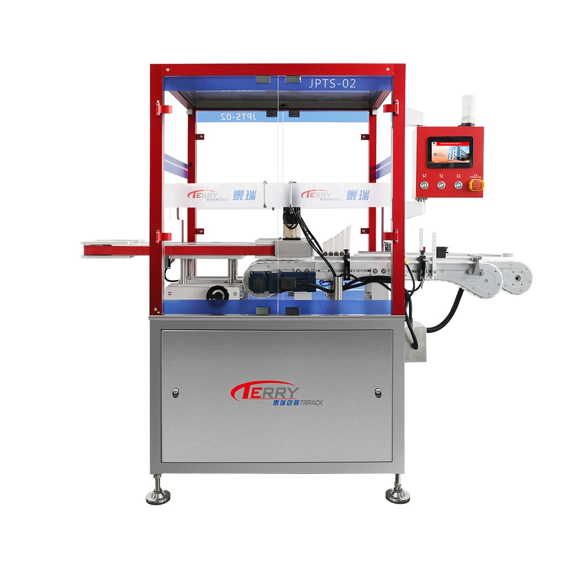 Carton Inspection Machine