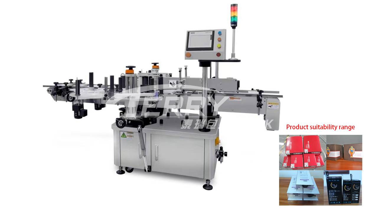 TRPACK automatic box labeling machine